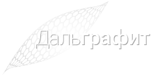 ООО Дальграфит